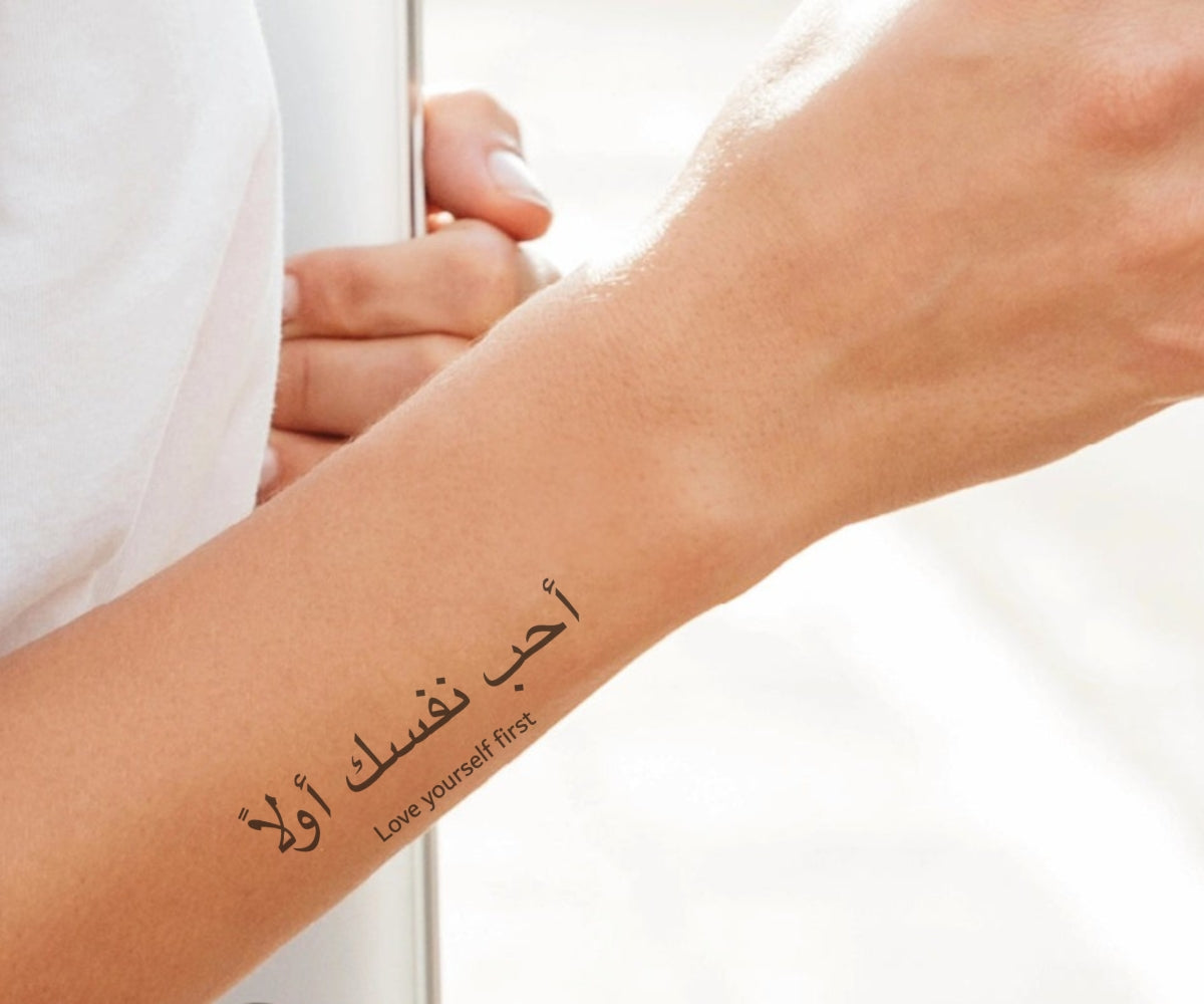 Love yourself first Waterless